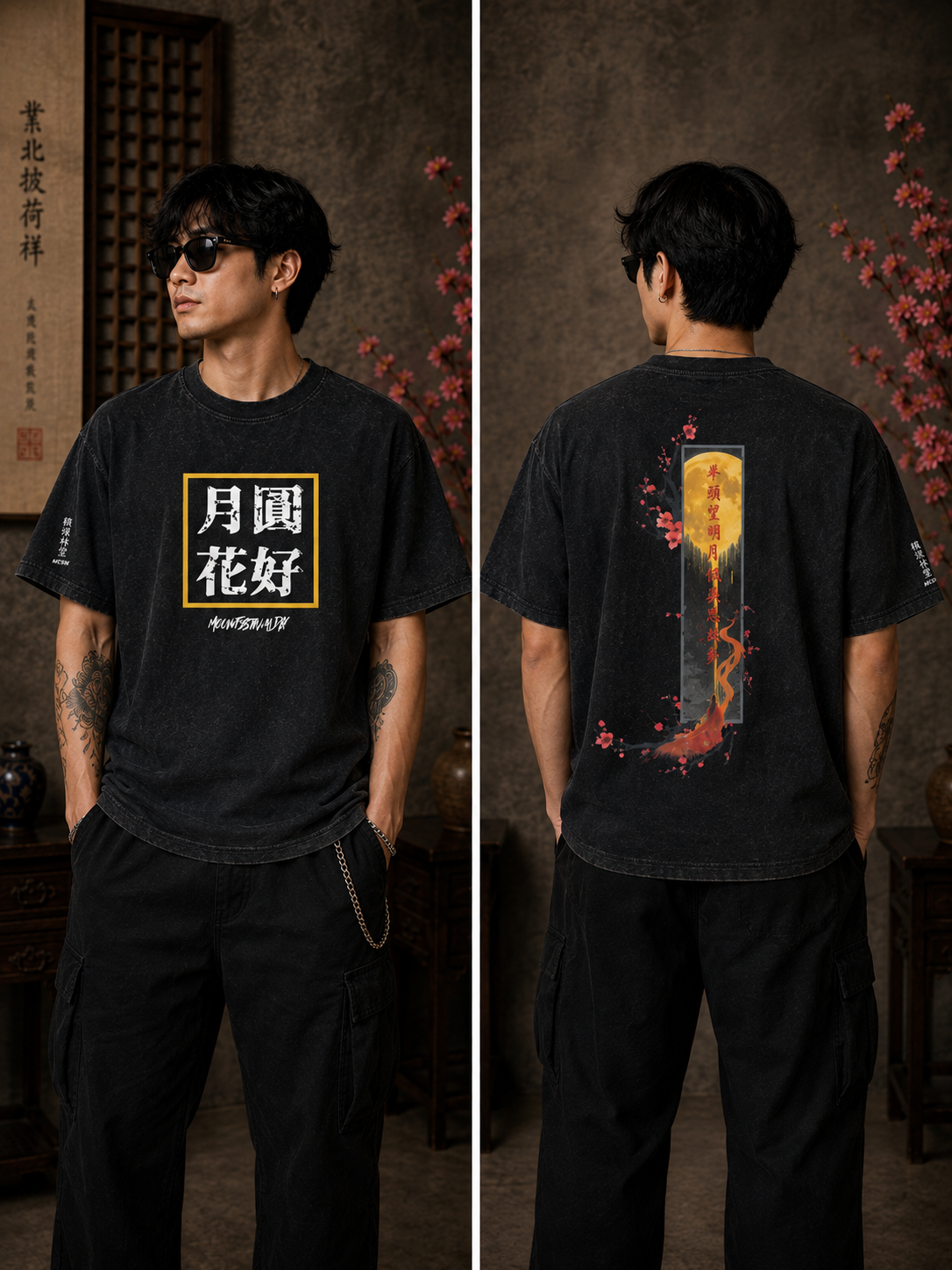 Moon Festival “花好月圆” Premium Streetwear T-Shirt